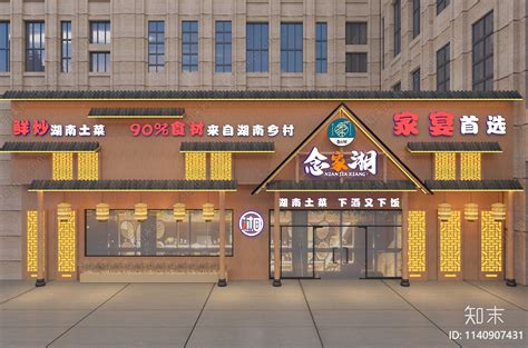 念家商舖|【念家商舖】念家商舖品味生活新主張 夢幻家飾、餐廚好物報。